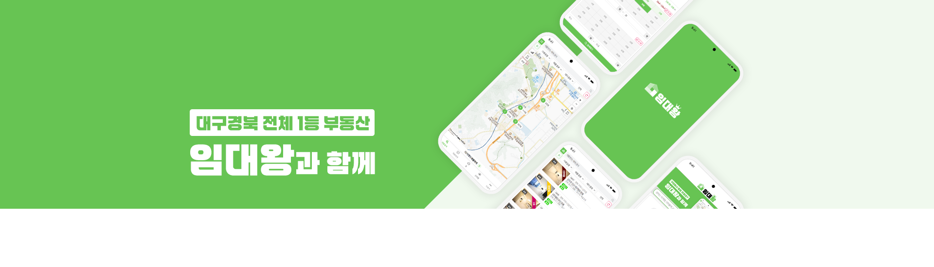 메인 비주얼 이미지